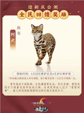 天龙八部私服 青龙