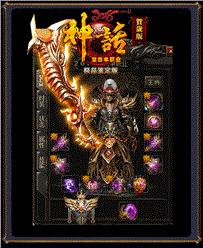 私服不朽天龙八部